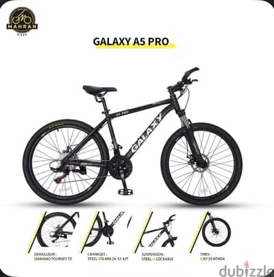 عجلة Galaxy A5 Pro مقاس ٢٩