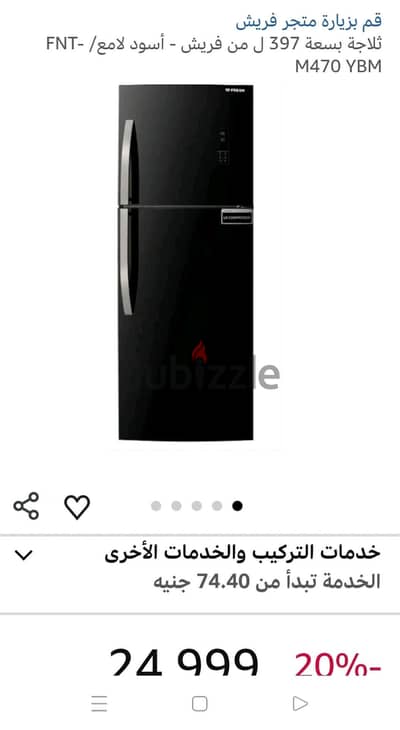 فريش جديدة تفاصيل في الصور