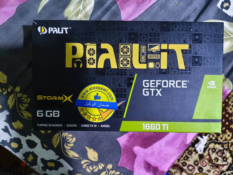 Gaming PC 2