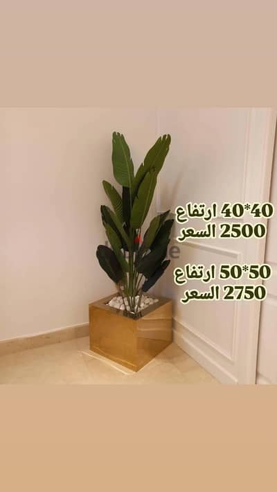 حوض زرع استالس تيل