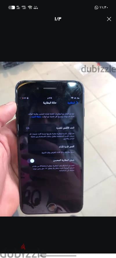 آبل - آيفون 7 بلس