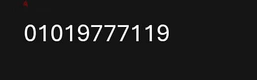 01019777119 رقم مميز للبيع