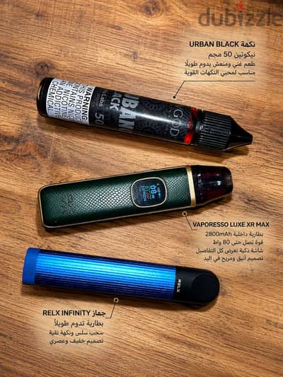 للبيع باكدج فيب كاملة بحالة ممتازة