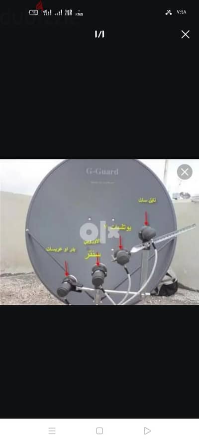 تركيب الدش وكاميرات المراقبه والشاشات