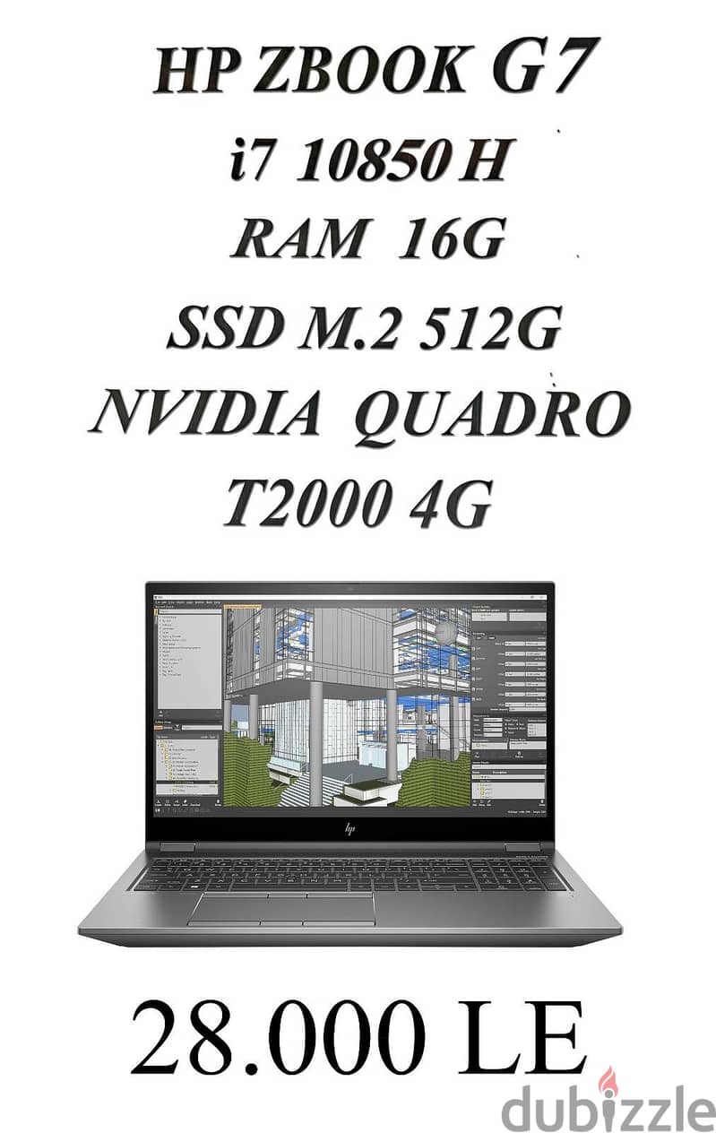 Hp zbook G7 1