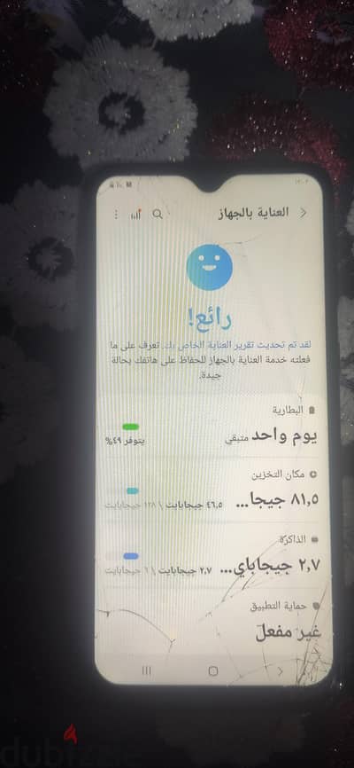 سامسونج ام 31