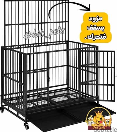 بوكس كلاب حديد فك وتركيب