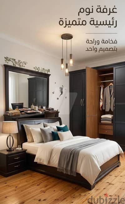 غرفه نوم ماستر خشب ٤ قطع