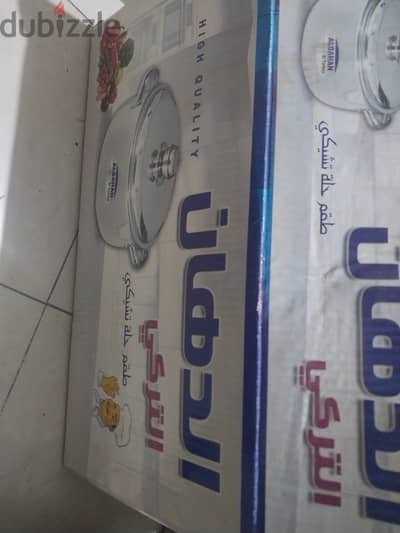 طقم حلل الدهان ٨ حلل بسعر لقطة ٣٢٠٠