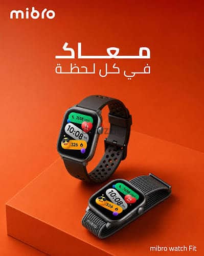 Mibro fit بضمان اتصال (سنه)