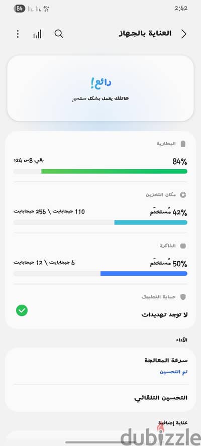 سامسونج اس 21 الترا