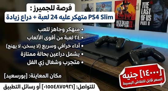 Playstation 4
