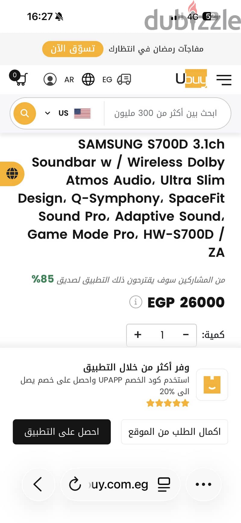 Sound bar Samsung new &ساوندبار سامسونج جديد* 1