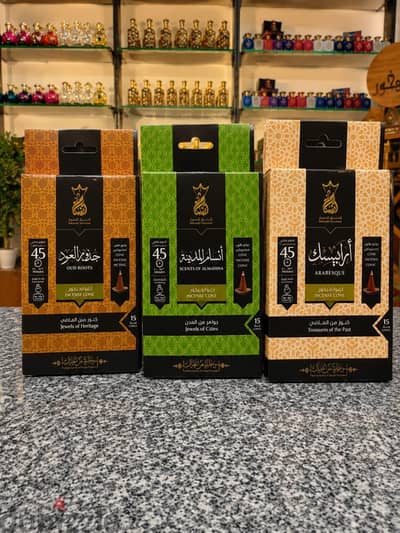 بخور انسام الاصلي