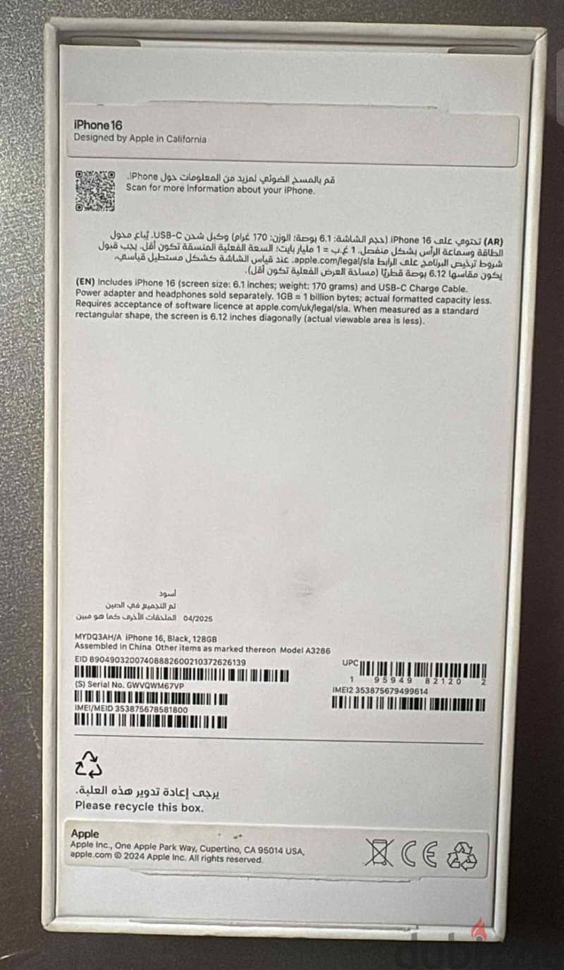 Apple - iPhone 16 2