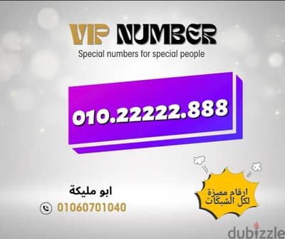 المنصورة