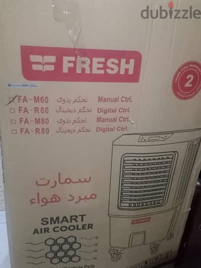مبرد هواء فريش