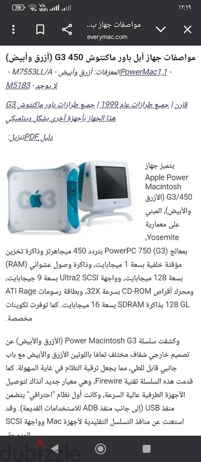 كيسه للبيع
