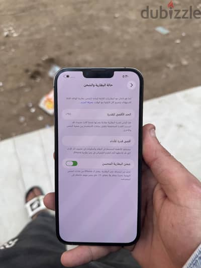 آبل - آيفون 13 برو ماكس
