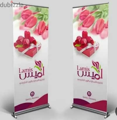 فرصه رول اب مستورد لاعلان عن شركتك  مكتبك رول زائد تصميم ب 800 جنيه