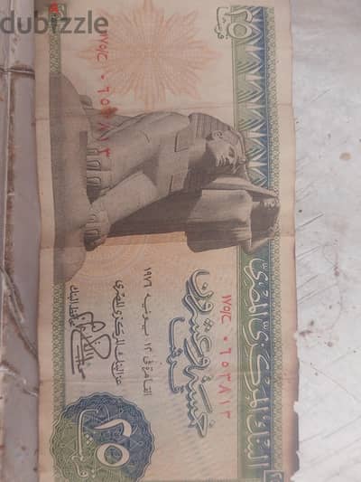 عملة فئة 25قديمة