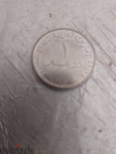 عملة  دهن