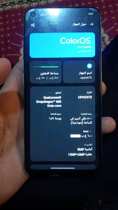 اوبو F31