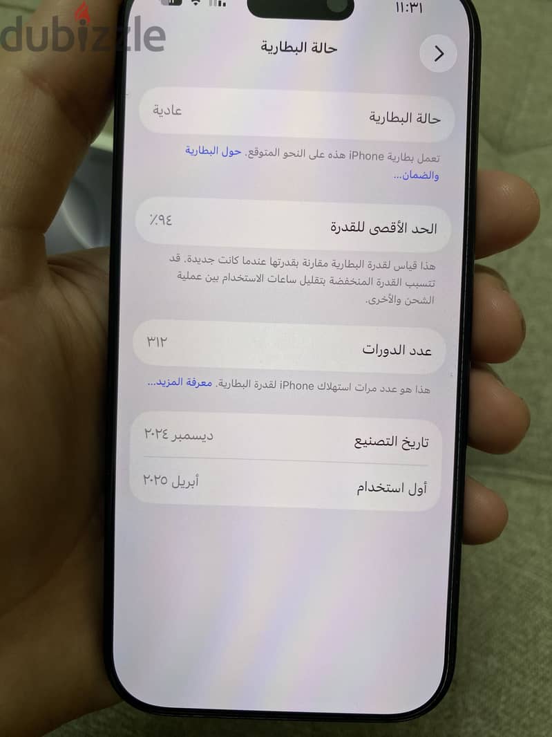 Iphone 16 pro 6
