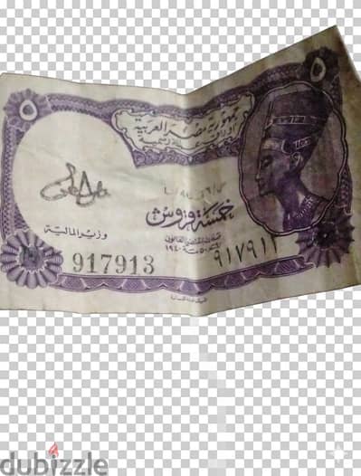كوبري على باشا