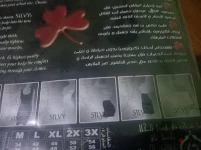 كورسيه شورت