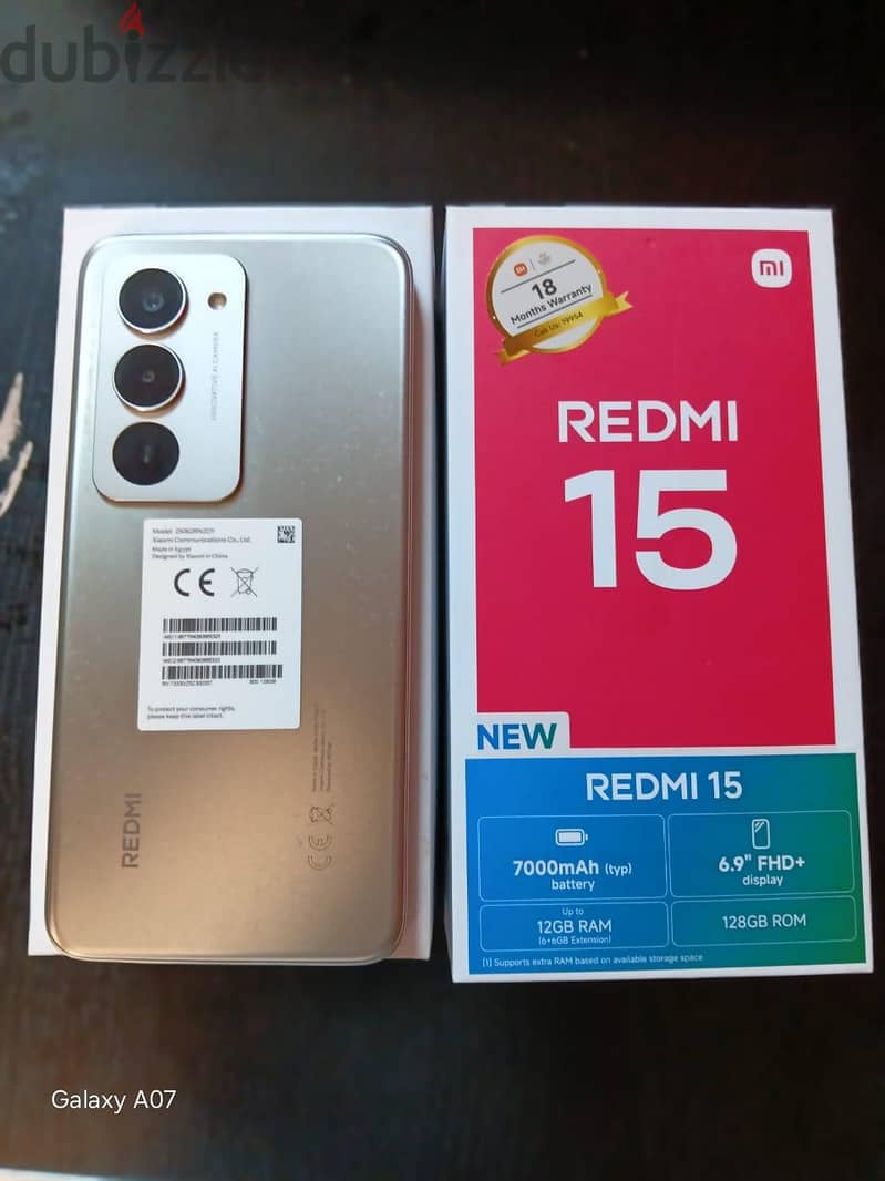 شاومي ردمي 15 5G 3
