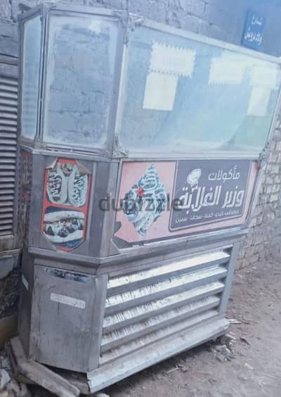 عربه كبده