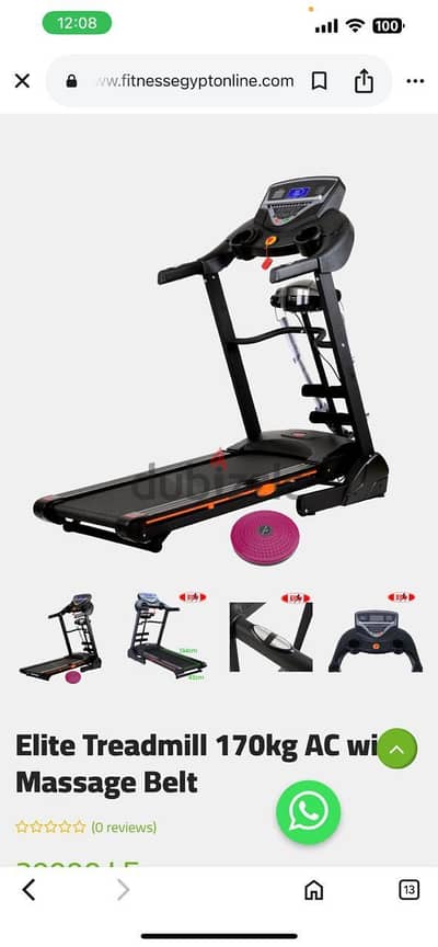 Elite Treadmill 170kg AC