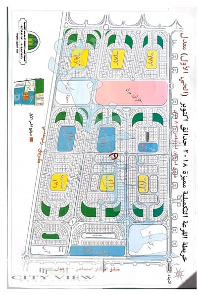 Land plot for residential or investment in New October, North Al-Waha, First Neighborhood, Block 7 on a main street, very distinctive northern plot