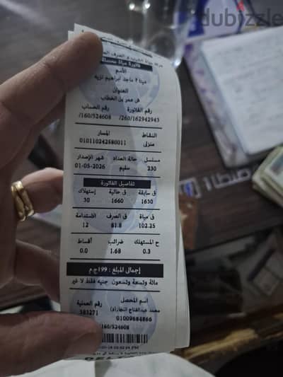 تانك بيسكر 3 للبيع طنطا