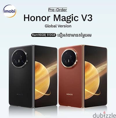 honor magic v3 fold.    هونر ماجيك في3فولت