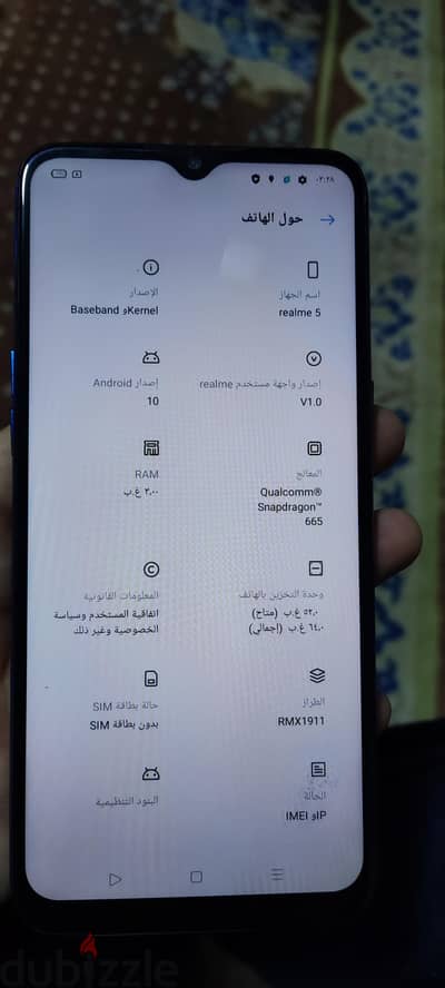 Realme 5