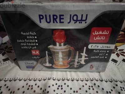 المطريه