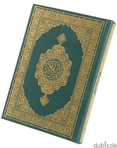 معلم قرآن وتجويد اونلاين الحصة الأولى مجانا