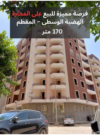 فرصة مميزة للبيع من المالك مباشرة