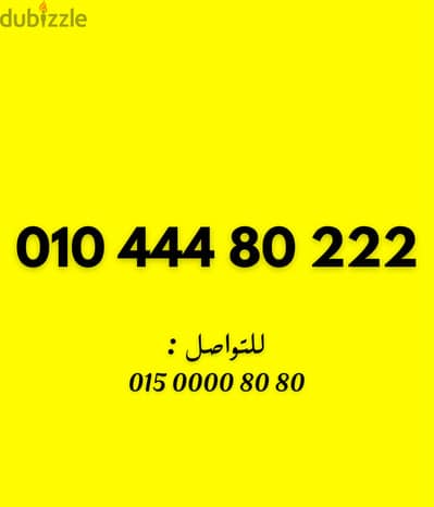 فودافون كارت مميز ولم يستخدم نهائي