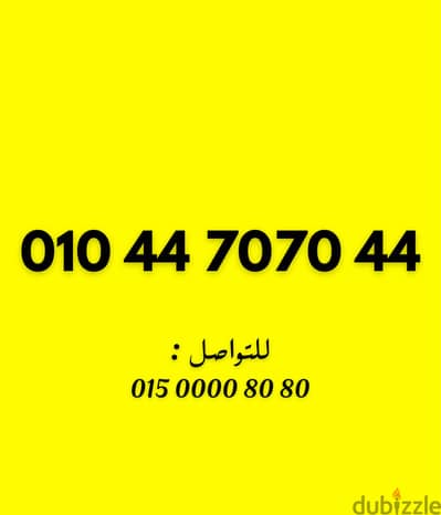 فودافون كارت جديد