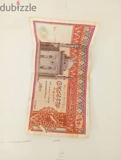 القاهره