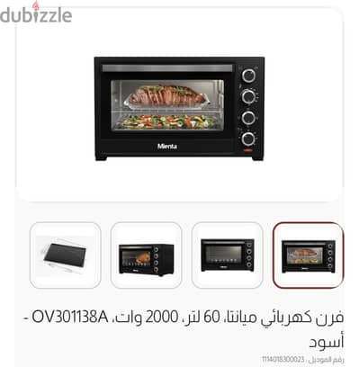 Mienta oven for sale