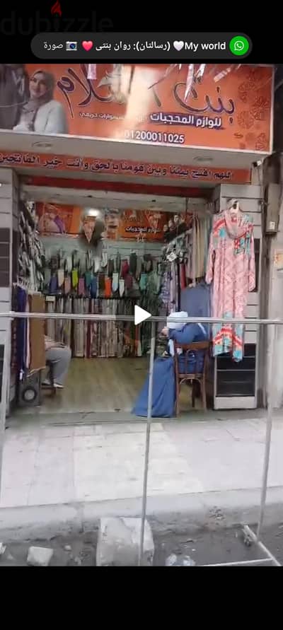 اسكندرية محرم بك شارع بوالينو العمومي
