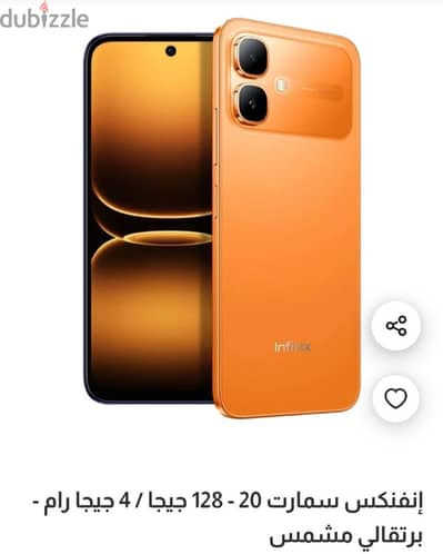إنفنيكس سمارت 2