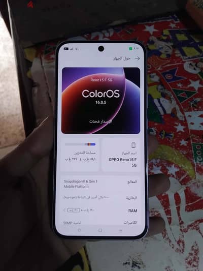 اوبو رينو 15 f 5g