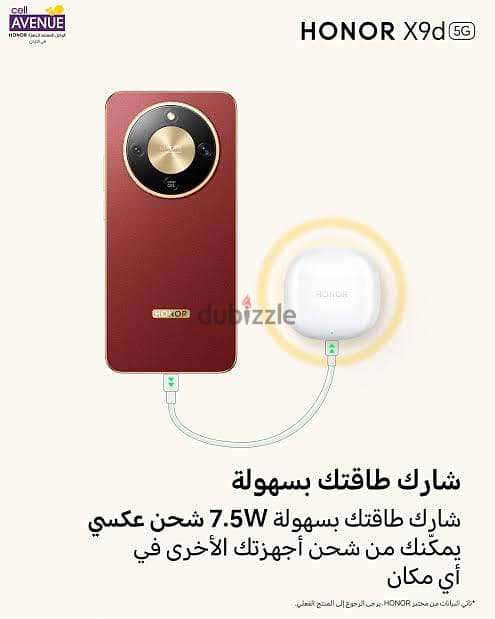 المنشية بالإسكندرية 2