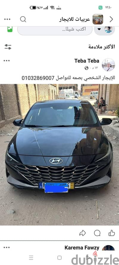 النترا cn7 2021 أعلي فئة للايجار الشهري