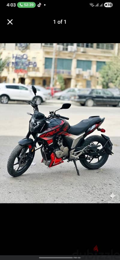 z250 هوجان
